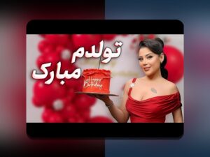 نازنین همدانی اهل کجاست؟ پاسخ به سوالی که همیشه در ذهن دارید